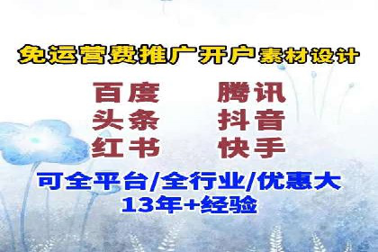百度推广价格策略案例：如何精准投放预算