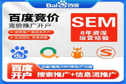 百度竞价运营中的用户体验优化策略