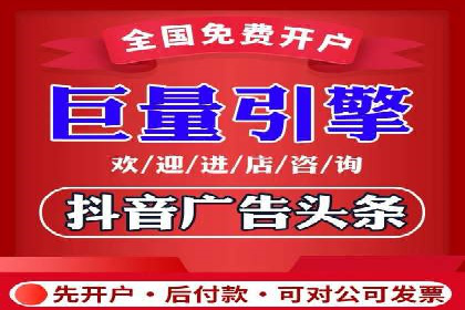 百度竞价排名服务：实战案例解析与优化技巧